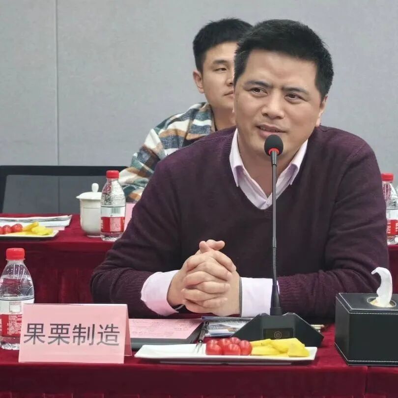 发言2.jpg
