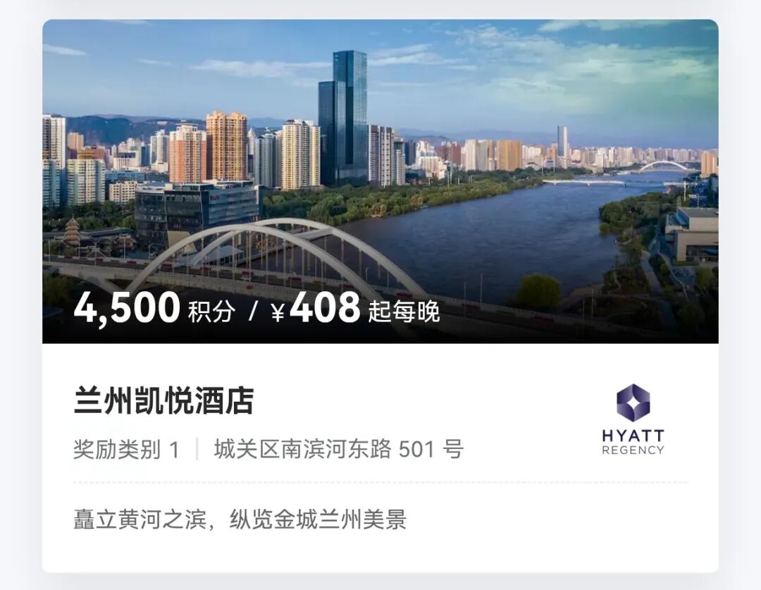 凯悦心双11限时开售 100元抵300元 全球36国酒店通用