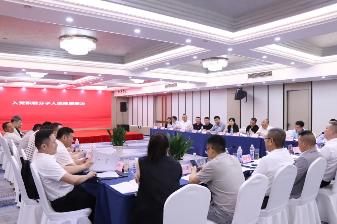 【会务动态】走进新华三探访前沿AI，共话智能体赋能企业发展｜浙江省四川商会五届五次会长办公会在杭州召开