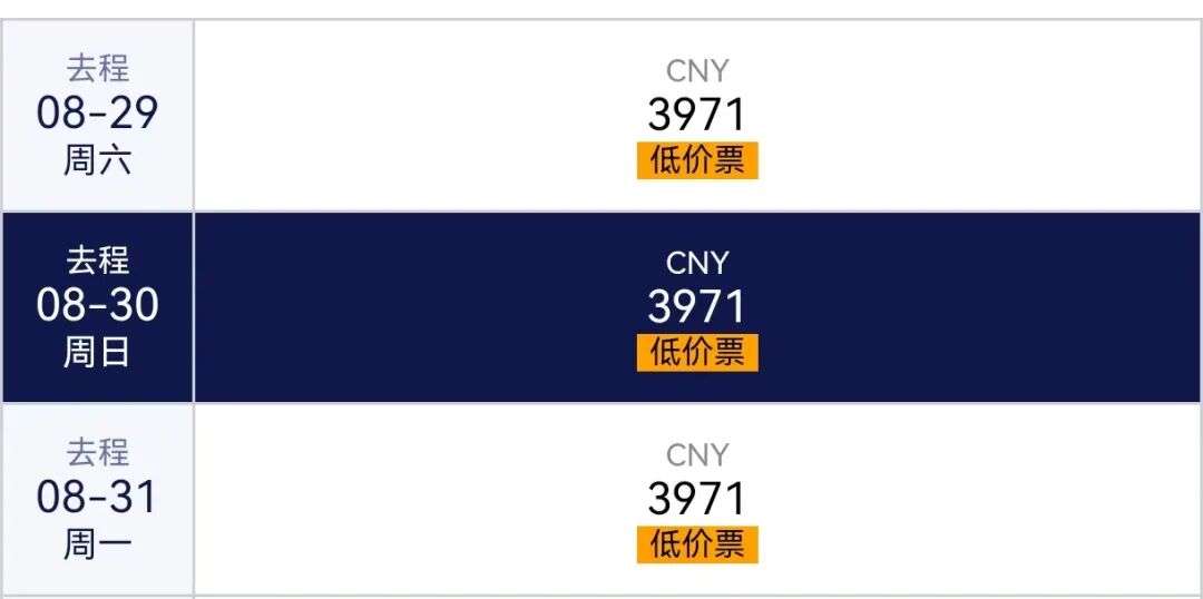 上海出发新加坡航空机票立减150元 8至9月错峰出境游促销