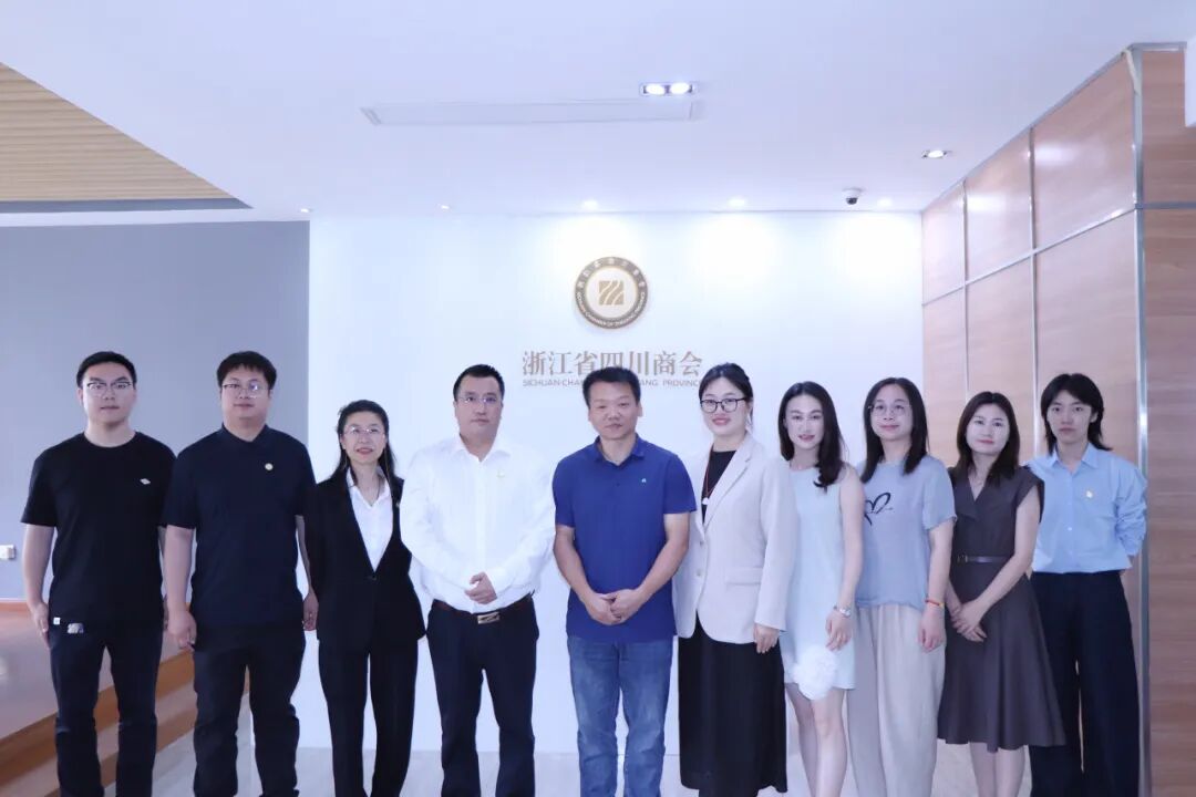 浙江树人学院崇德书院常务副院长翁就勇一行莅临浙江省四川商会
