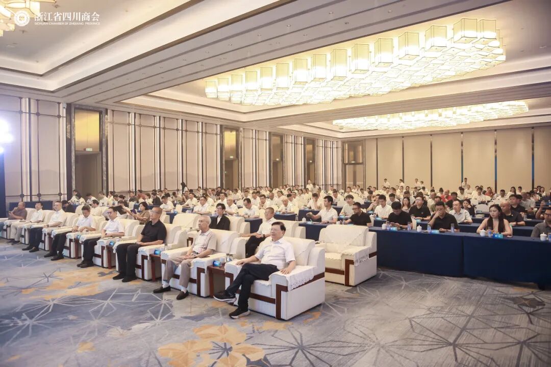 月涌大江  智汇潮生——2026浙江川商AI赋能思享会暨浙江省四川商会中秋团圆晚宴圆满举办