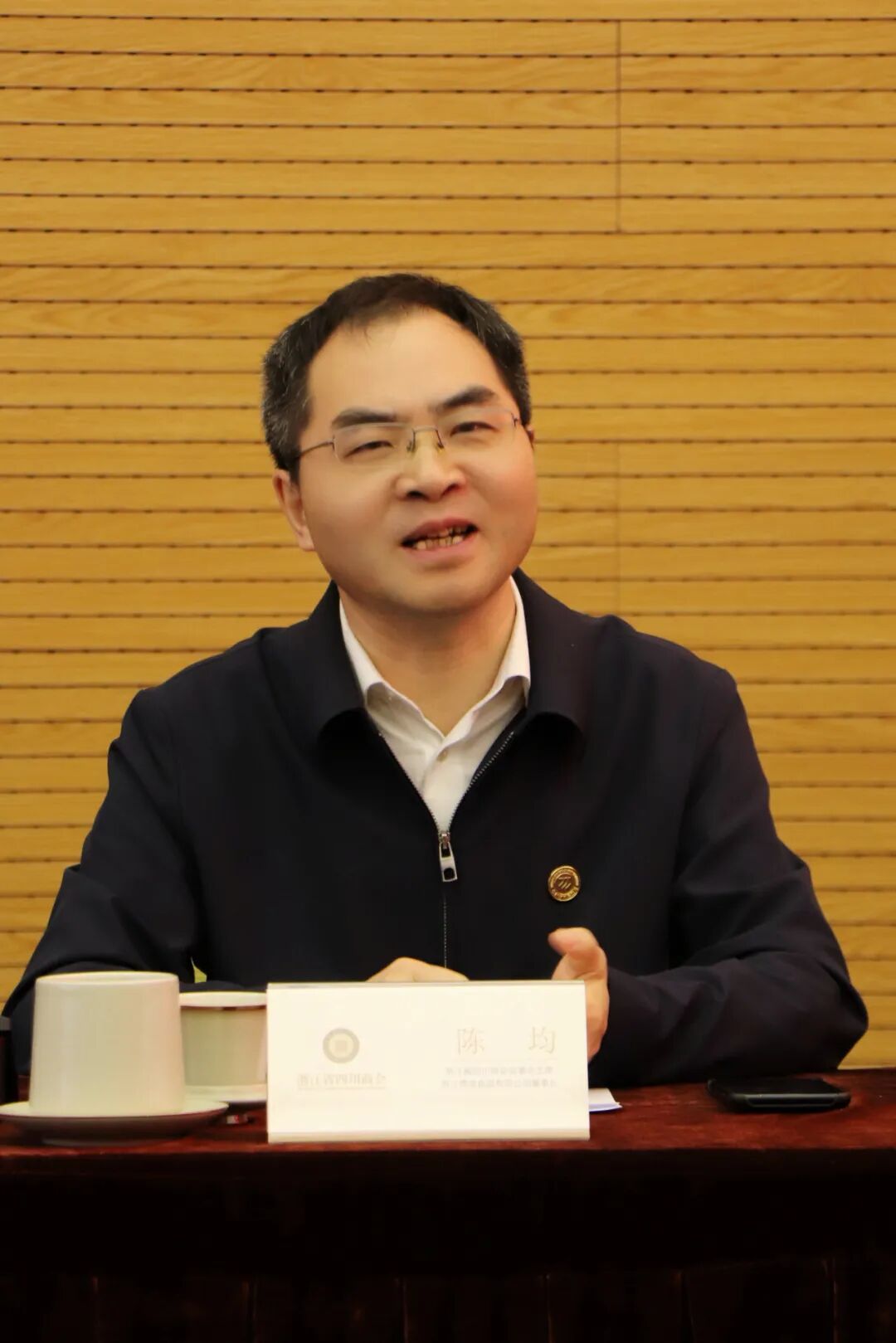 【领导关怀】川浙两省工商联领导一行莅临我会调研指导