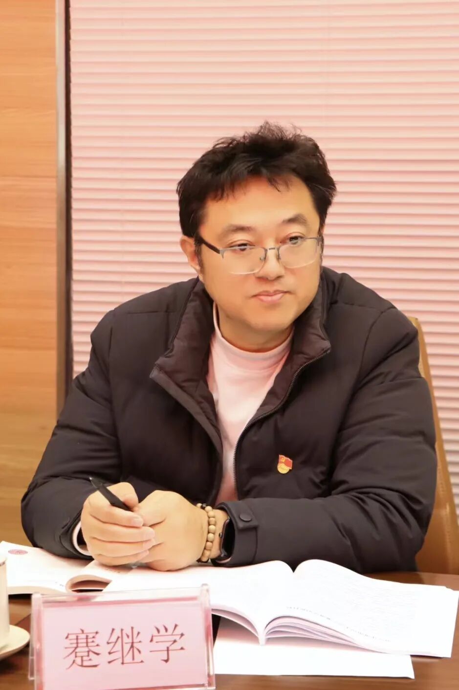 【党建】浙江省四川商会党支部召开2025年度组织生活会