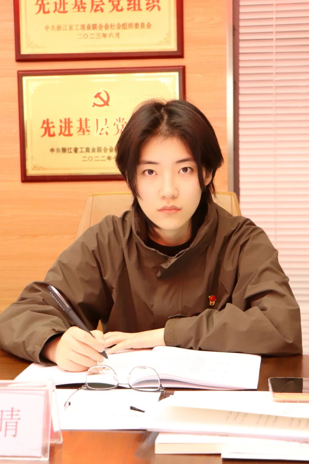 【党建】浙江省四川商会党支部开展4月主题党日活动