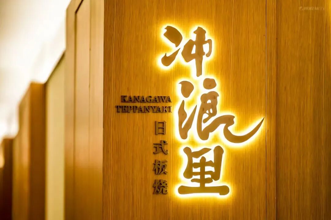 珠海海泉湾帆酒店999元2晚亲子度假套餐 暑期周末不加价有效期至11月