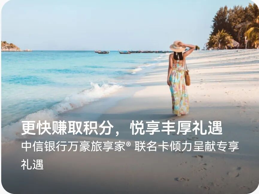 万豪旅享家七月会员日 抽大理艾迪逊免房及演唱会包厢券
