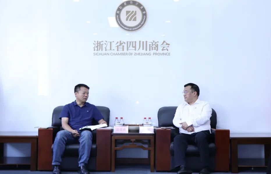 浙江树人学院崇德书院常务副院长翁就勇一行莅临浙江省四川商会