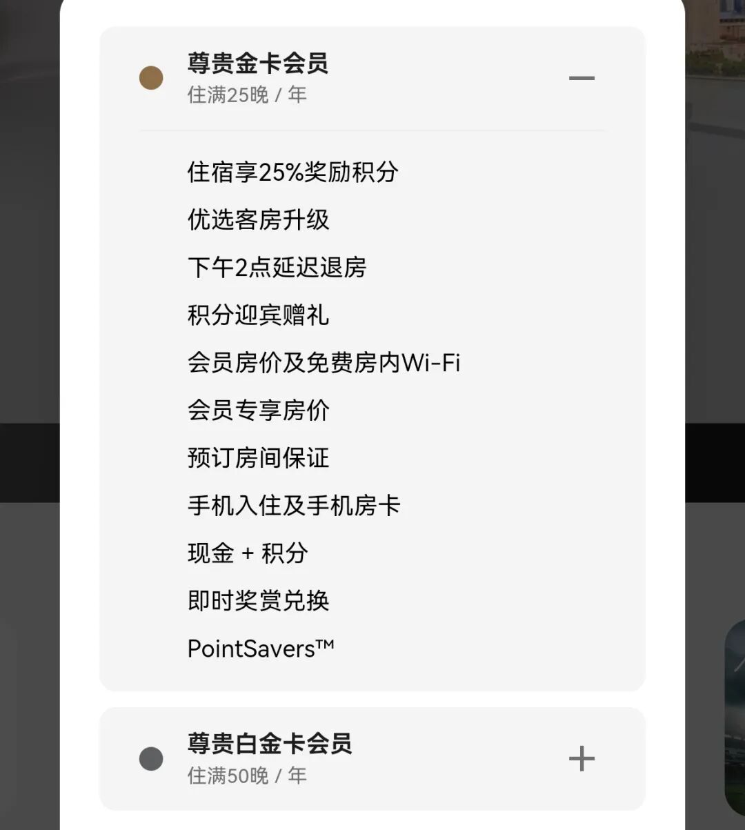 万豪旅享家七月会员日 抽大理艾迪逊免房及演唱会包厢券