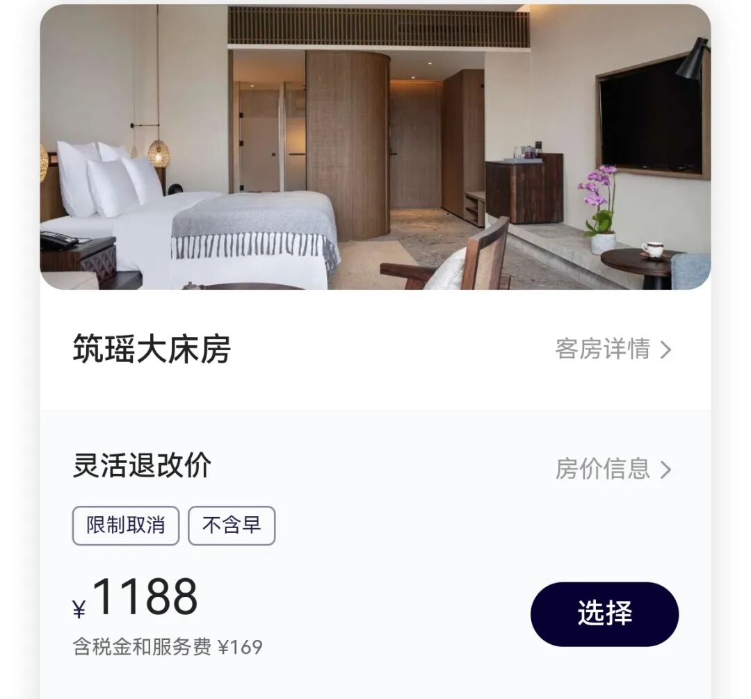 雅高臻享卡双11闪促2188元：升金卡送免房，11月20日前不加价