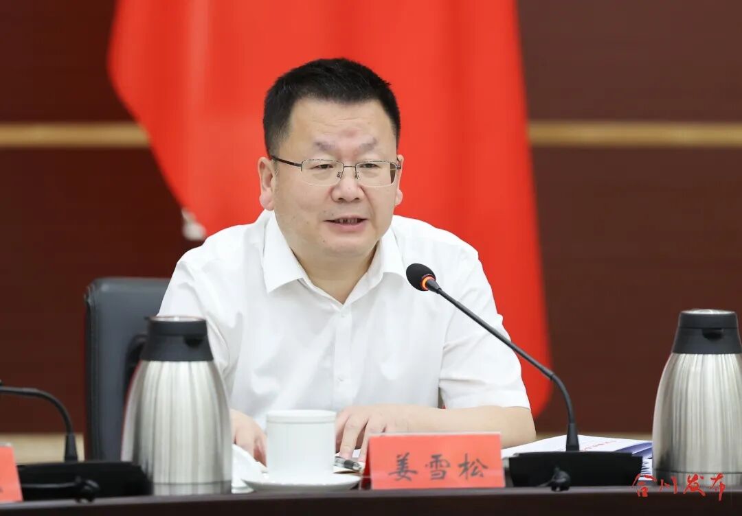 微信图片_20260715192542_2044_2.jpg