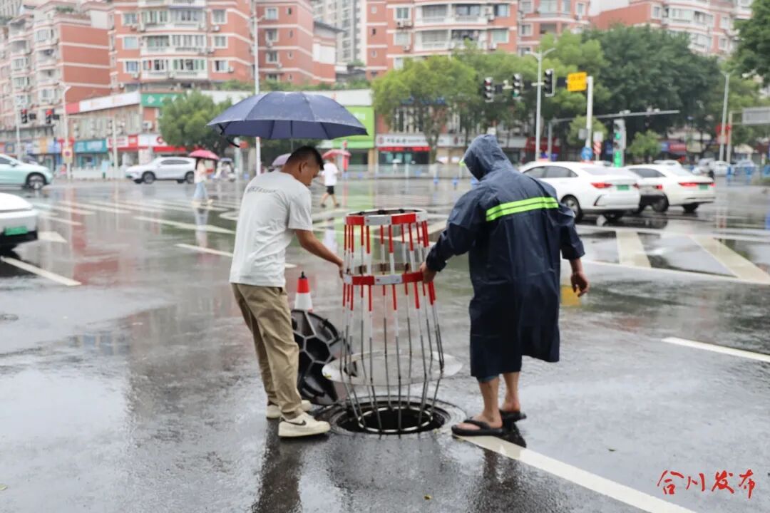 在打开的雨水井口放置锥形网(189249)-20260617214033.JPG