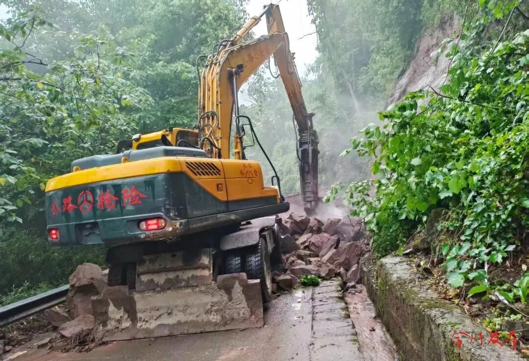 长高路抢险 、挖机破碎塌方处的石头_20260524095314_6_30_副本.jpg