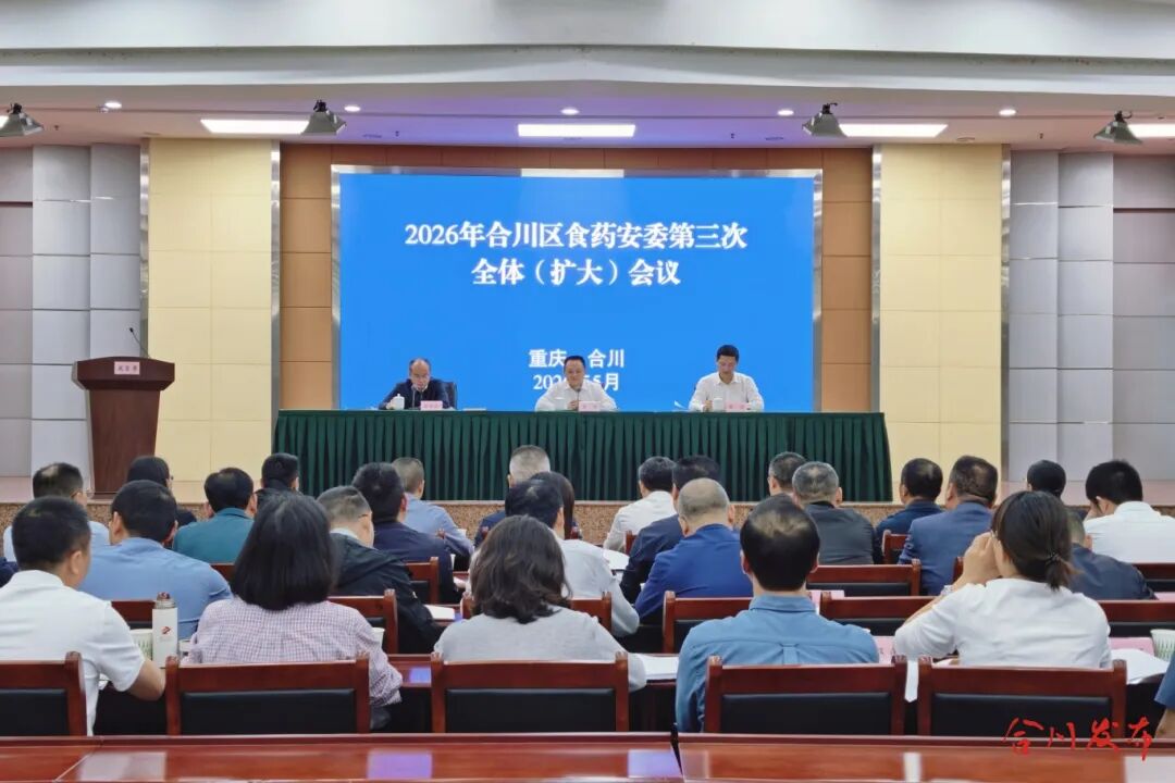 微信图片_20260508150724_423_109_副本.jpg