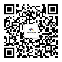 china hospeq怎么读China-Hospeq 2023盛大回归  诸多亮点值得期待！_https://www.jmylbn.com_新闻资讯_第8张