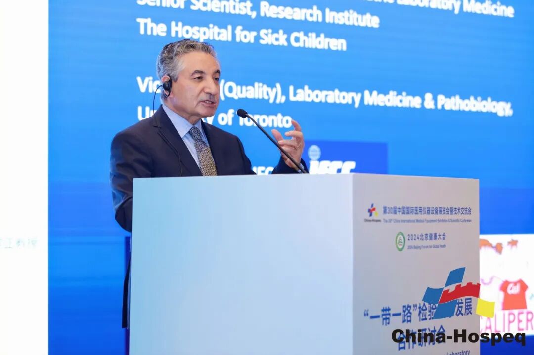 china hospeq怎么读第31届中国国际医用仪器设备展览会暨技术交流会(China-Hospeq )、2025北京健康大会即将盛大开幕！_https://www.jmylbn.com_新闻资讯_第15张