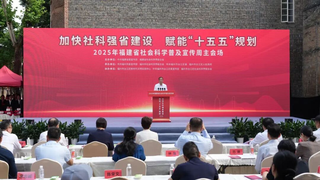 又一个省级主会场在台江！福建新闻联播 福建日报齐关注！
