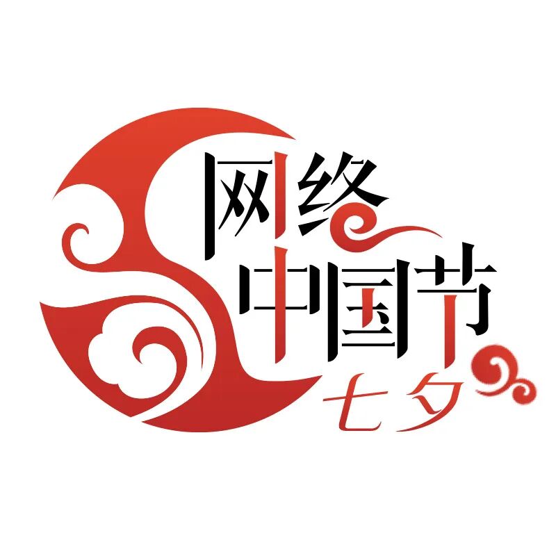 【网络中国节·七夕】七夕别乱跑！台江这里约“惠”指南福利暴击！