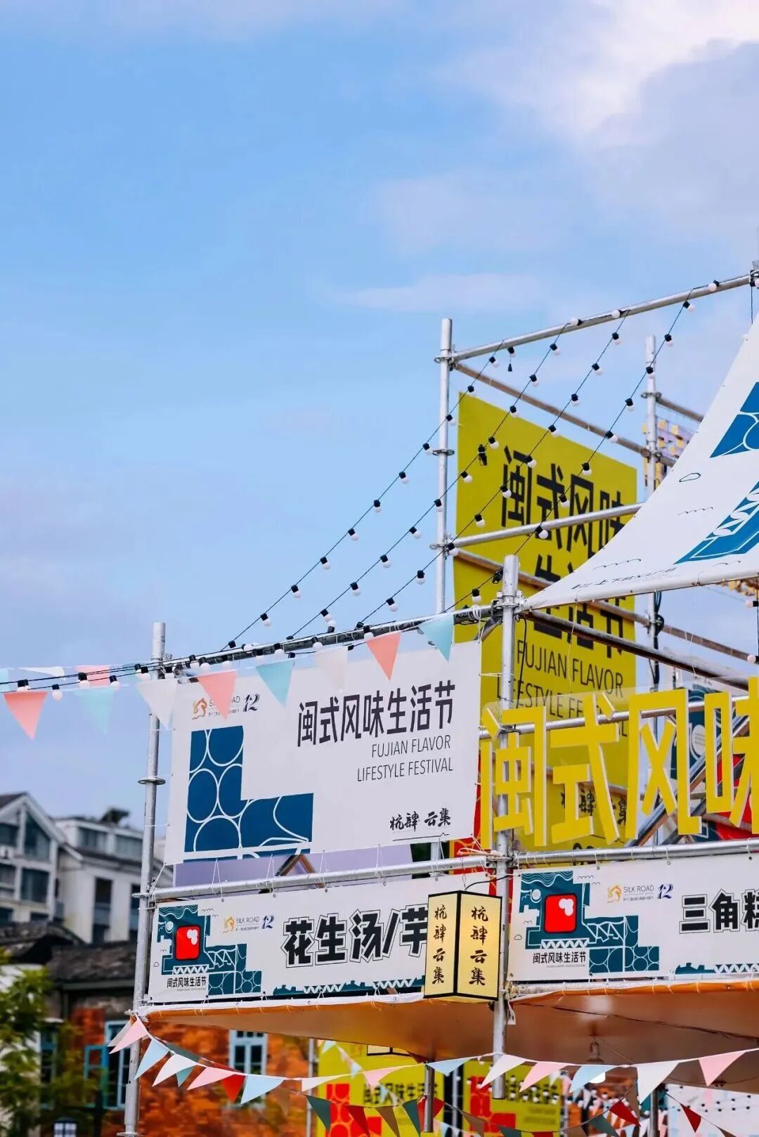 听汪苏泷，品闽味！上下杭还有这些惊喜等你解锁→