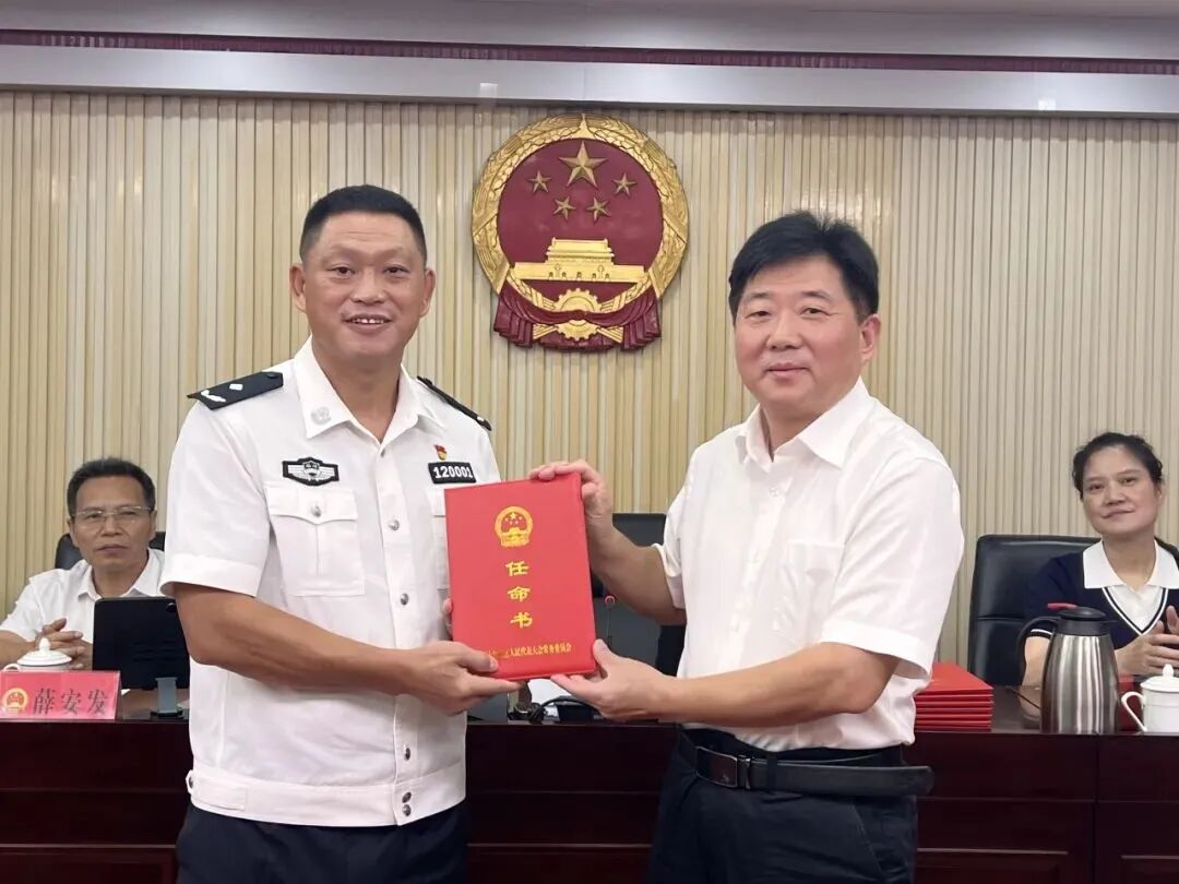 台江通过一批人事任免