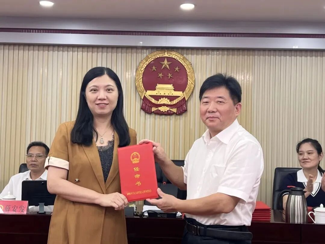 台江通过一批人事任免