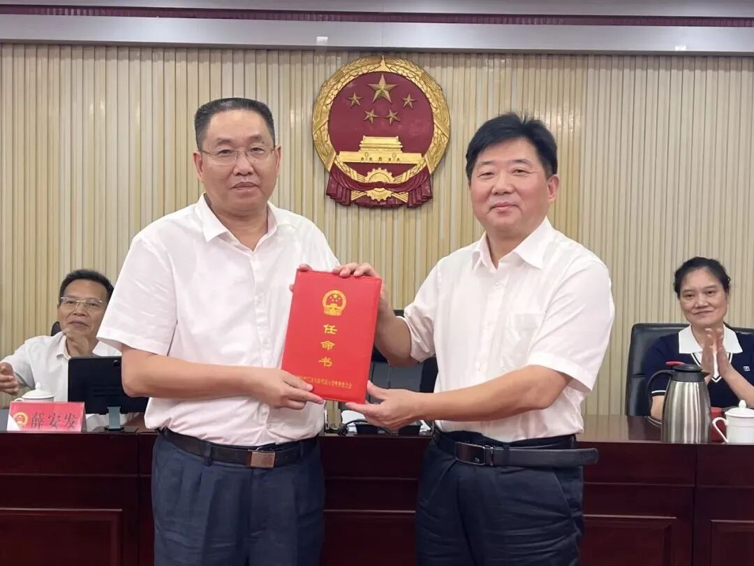 台江通过一批人事任免