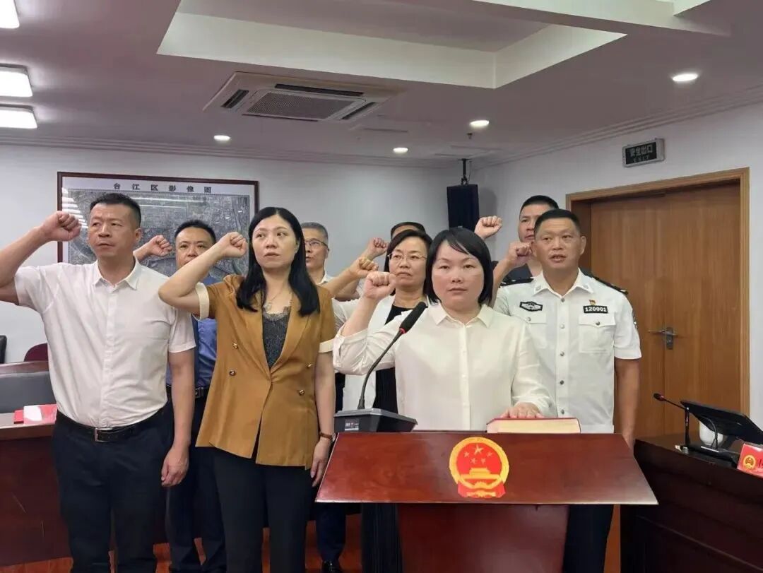 台江通过一批人事任免