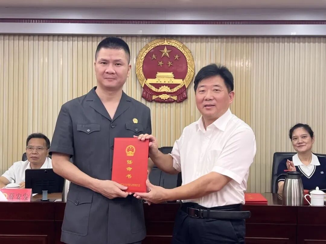 台江通过一批人事任免