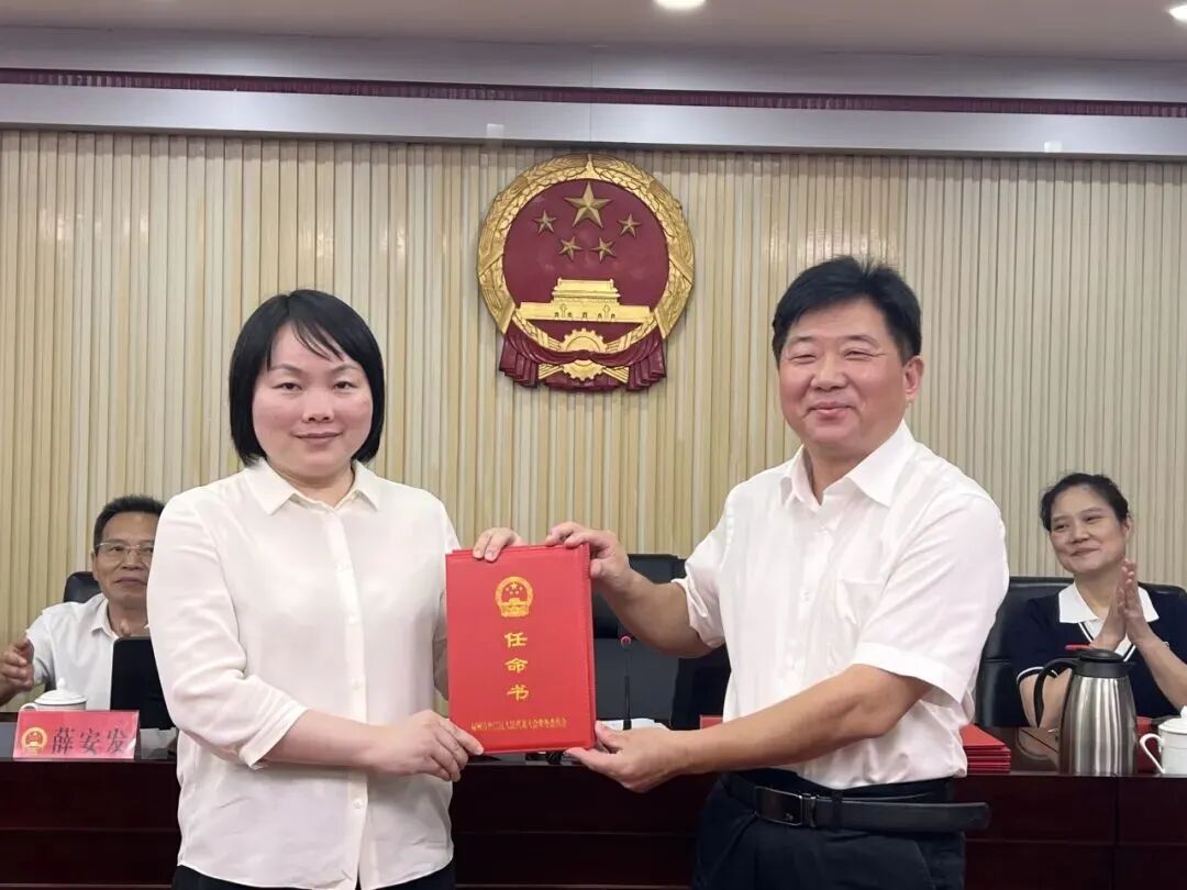 台江通过一批人事任免