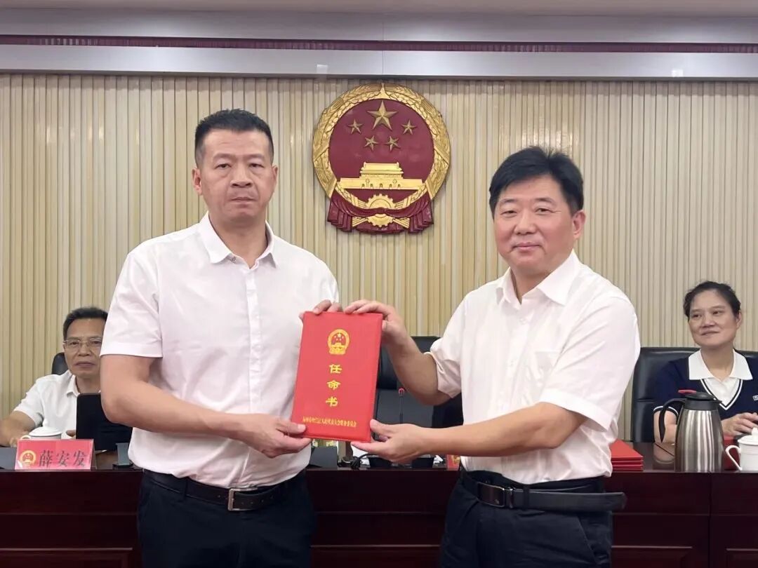 台江通过一批人事任免