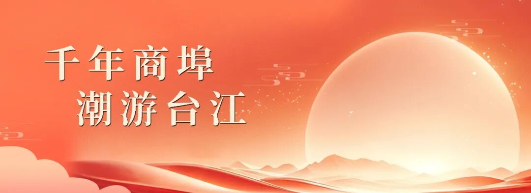 千年商埠 潮游台江 | “闽江游”大动作来了！