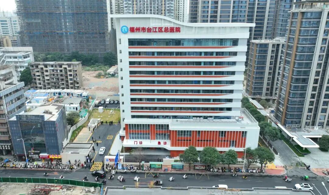 正式启用！台江区总医院来了！