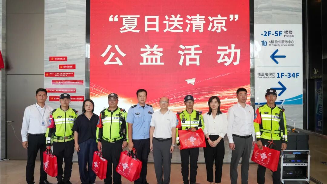 正式揭牌成立！台江再添治理新引擎！