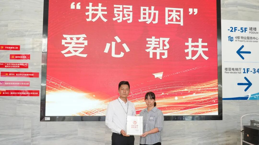 正式揭牌成立！台江再添治理新引擎！