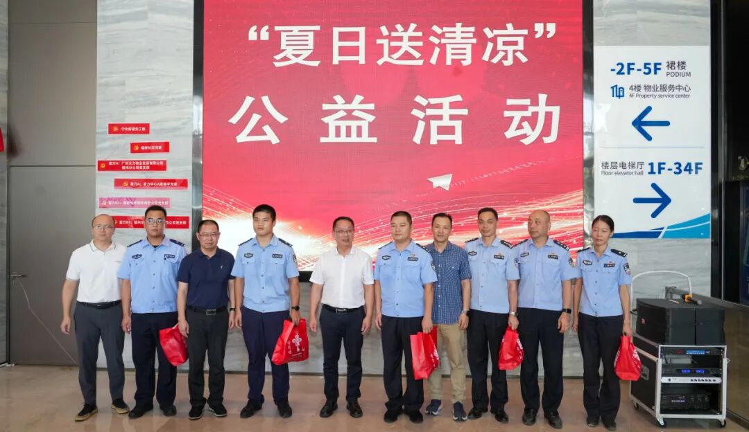 正式揭牌成立！台江再添治理新引擎！