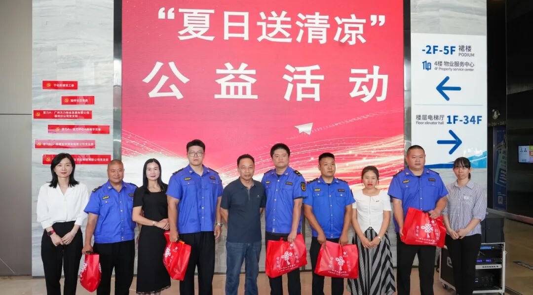 正式揭牌成立！台江再添治理新引擎！