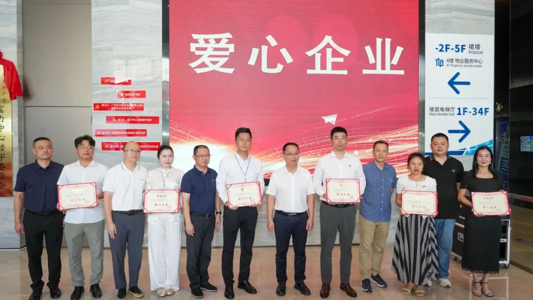 正式揭牌成立！台江再添治理新引擎！