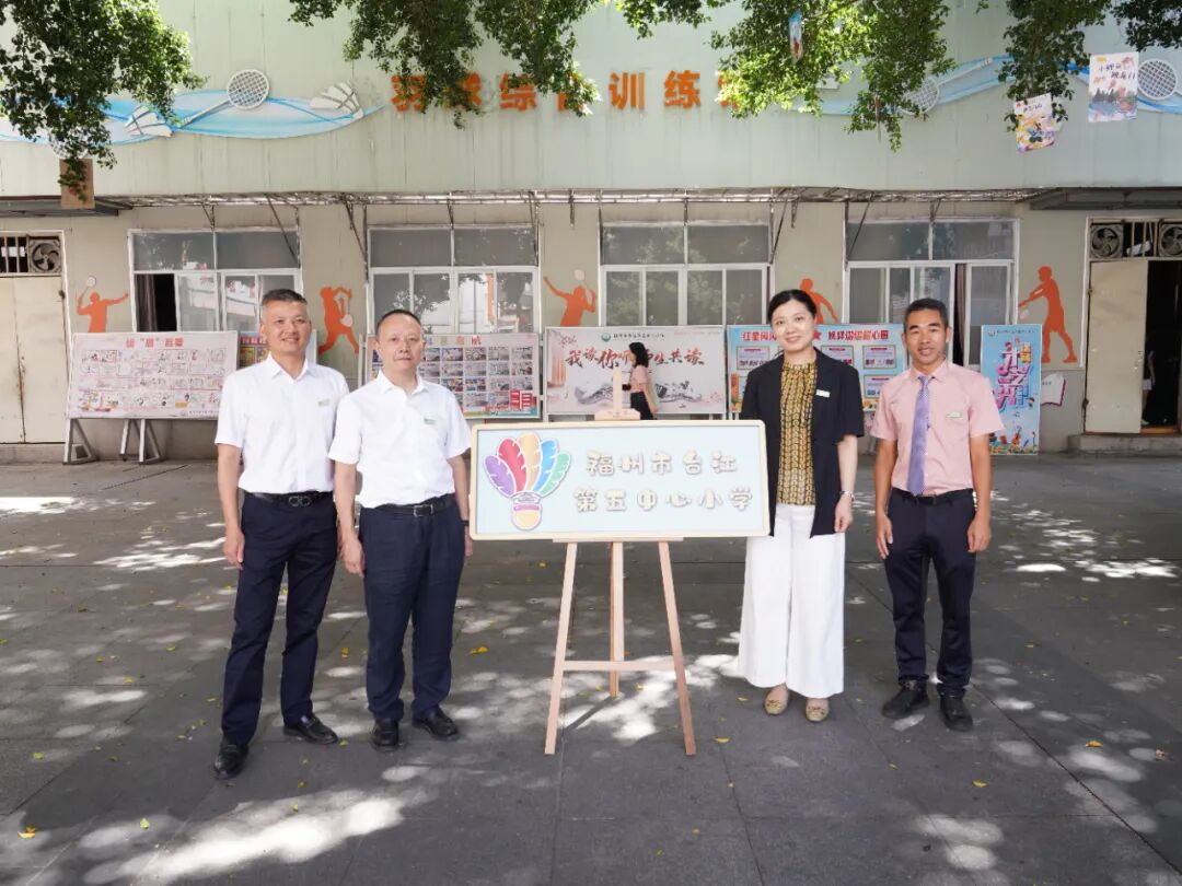 台江区政府主要领导开展教师节走访慰问活动