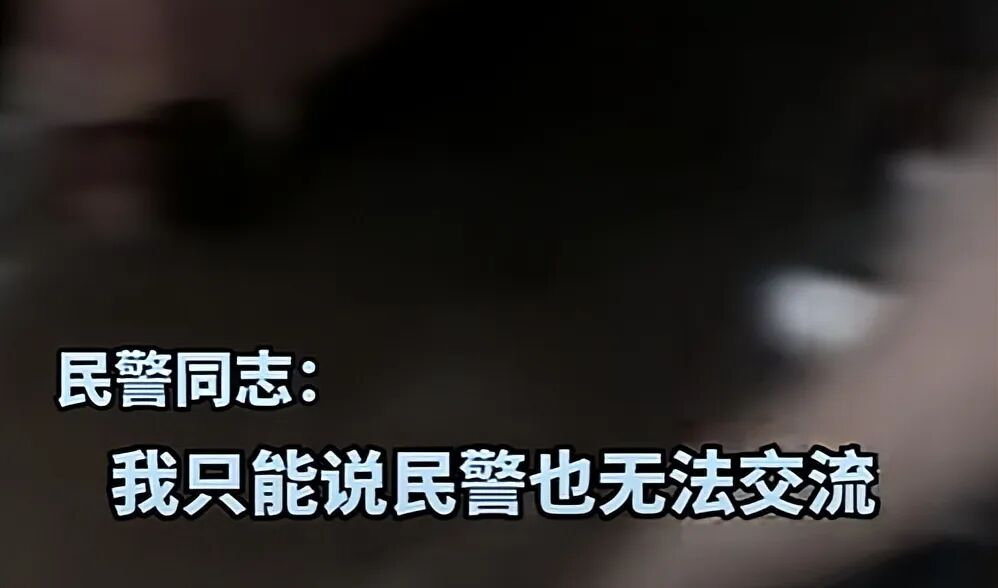 女子久停认定车位深夜要求邻居挪车