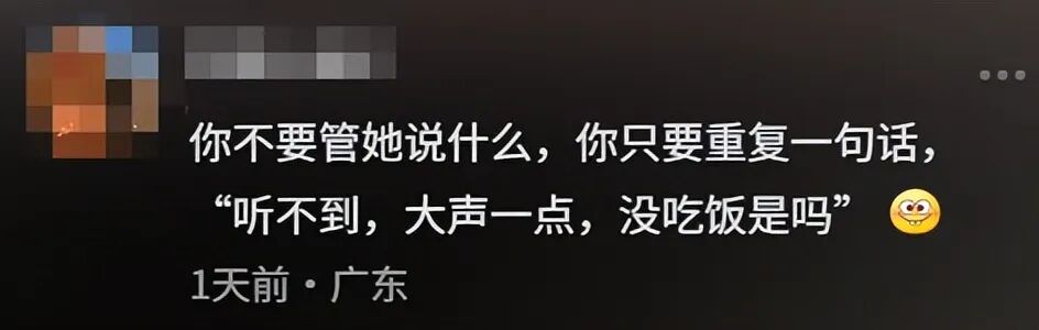 女子久停认定车位深夜要求邻居挪车