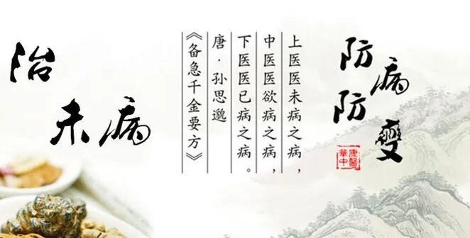 中医磁疗设备是什么【治未病专栏】鹤岗市中医医院特色物理疗法——磁疗-上海聚慕医疗器械有限公司