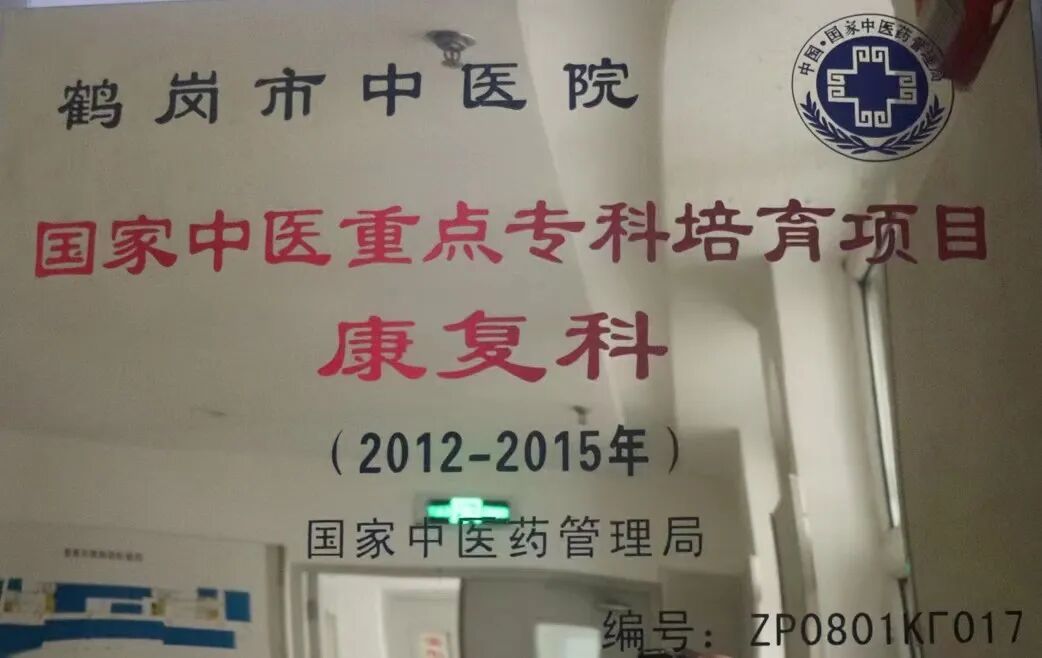 什么是康复机器人【步行训练的好帮手】下肢康复训练机器人_https://www.jmylbn.com_新闻资讯_第11张