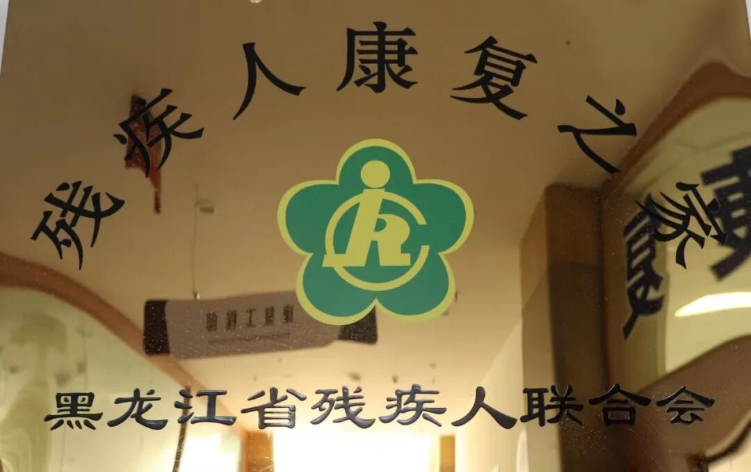 什么是康复机器人【步行训练的好帮手】下肢康复训练机器人_https://www.jmylbn.com_新闻资讯_第13张