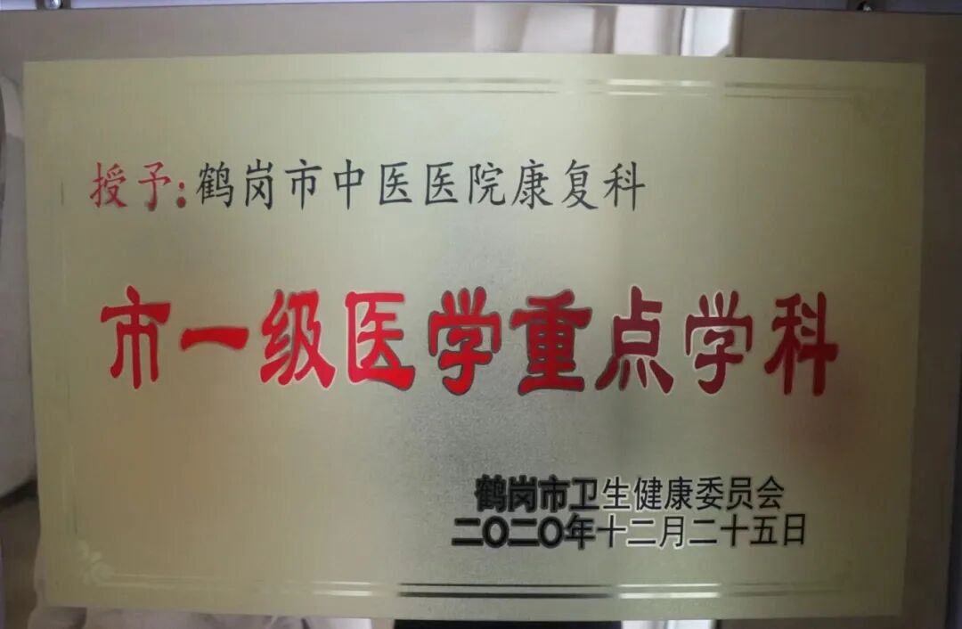 什么是康复机器人【步行训练的好帮手】下肢康复训练机器人_https://www.jmylbn.com_新闻资讯_第12张