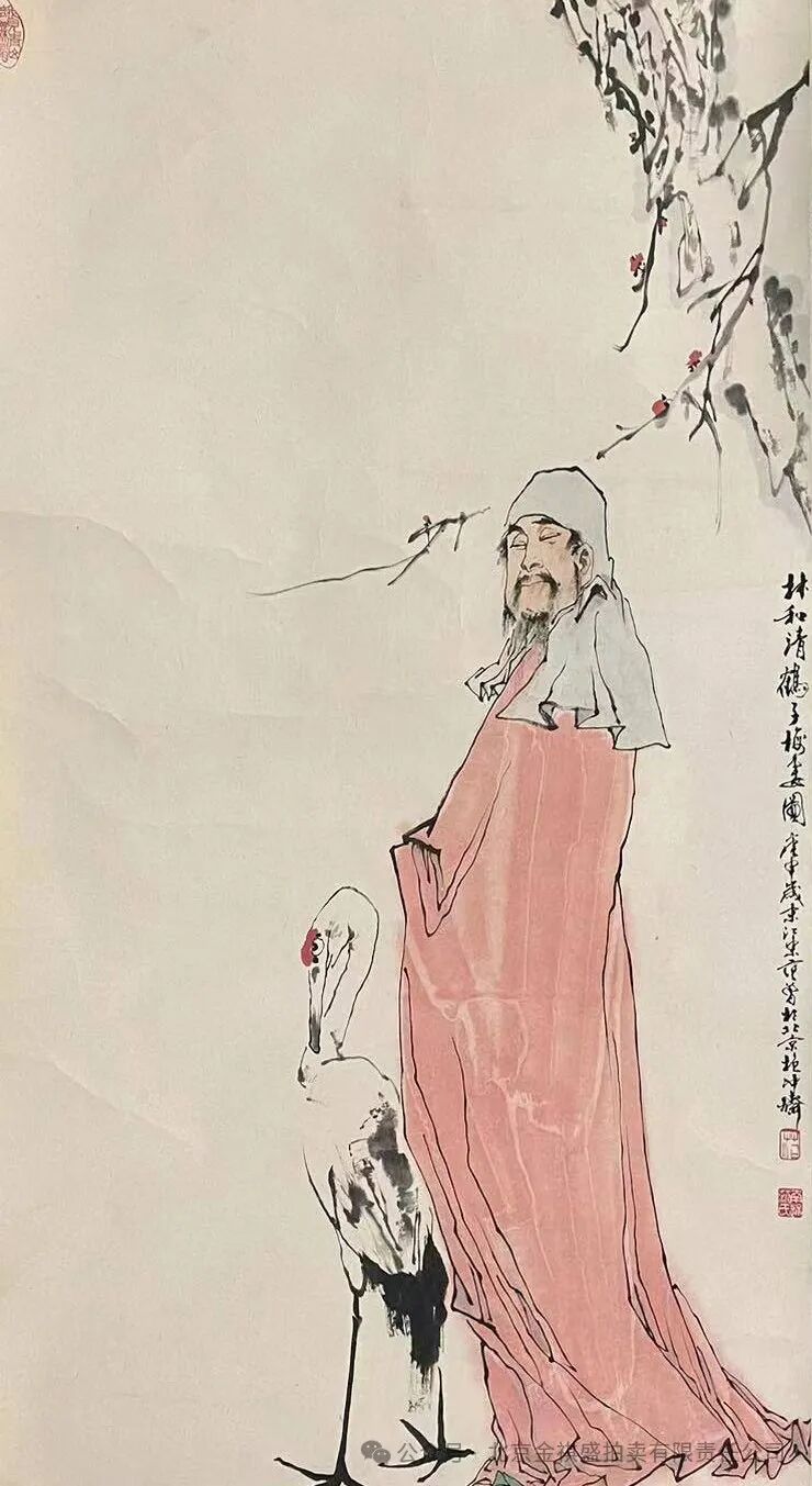 《鹤子梅妻图》范曾《仁者拜仁默》范曾范曾的绘画融山水,花鸟,人物于