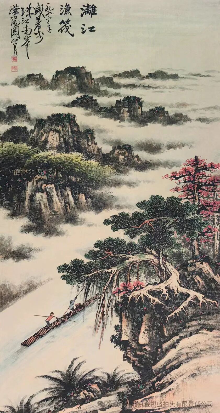 03关山月《云兆辉光》除了技法上的创新,周峰还关注山水画的内涵.