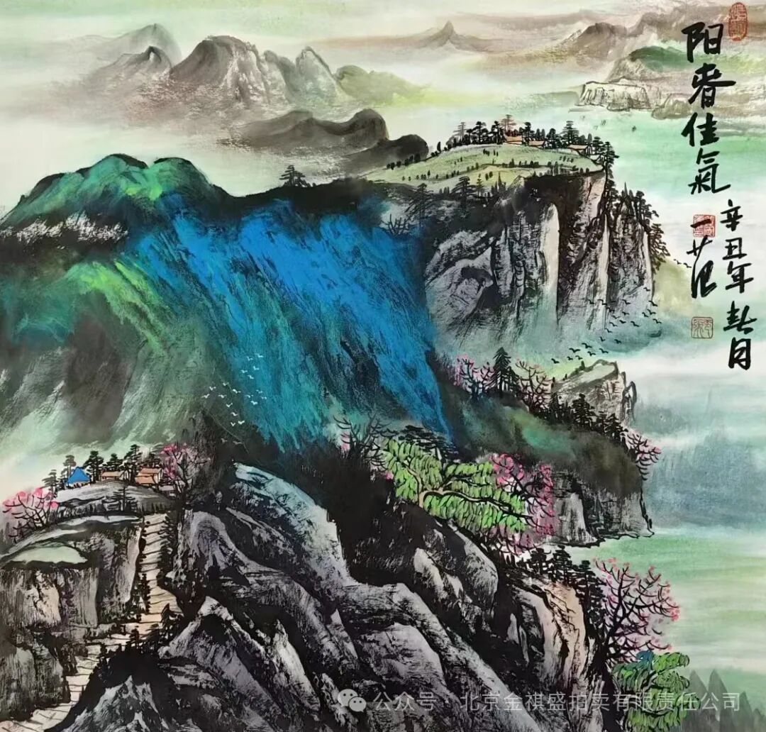 笔墨浓淡,山水尽出—山水画精粹丨北京金祺盛2024春拍