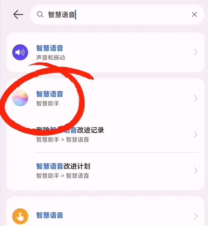 华为手机截屏怎么操作_华为手机截屏的快捷键是什么_华为安卓手机怎么截屏长图