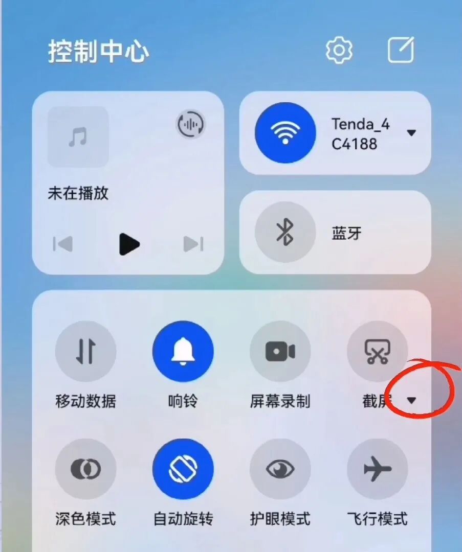 华为手机截屏怎么操作_华为安卓手机怎么截屏长图_华为手机截屏的快捷键是什么