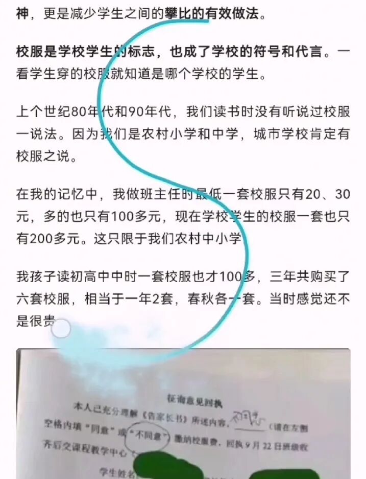 华为安卓手机怎么截屏长图_华为手机截屏怎么操作_华为手机截屏的快捷键是什么